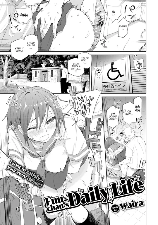 'Fuu-chan's Daily Life' cover