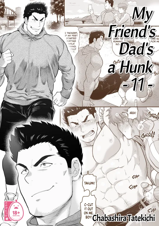 'My Friend's Dad's a Hunk 11' cover