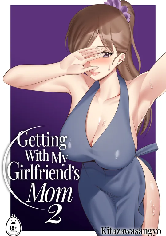 'Getting With My Girlfriend's Mom 2' cover