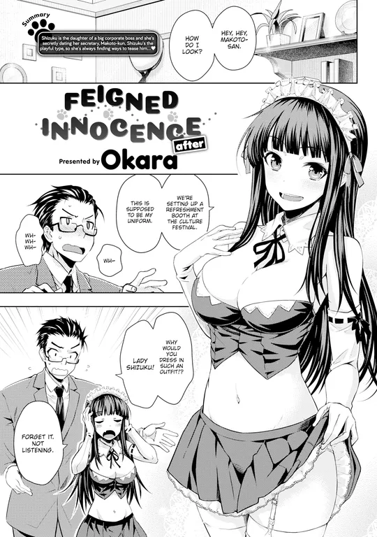 'Feigned Innocence After' cover