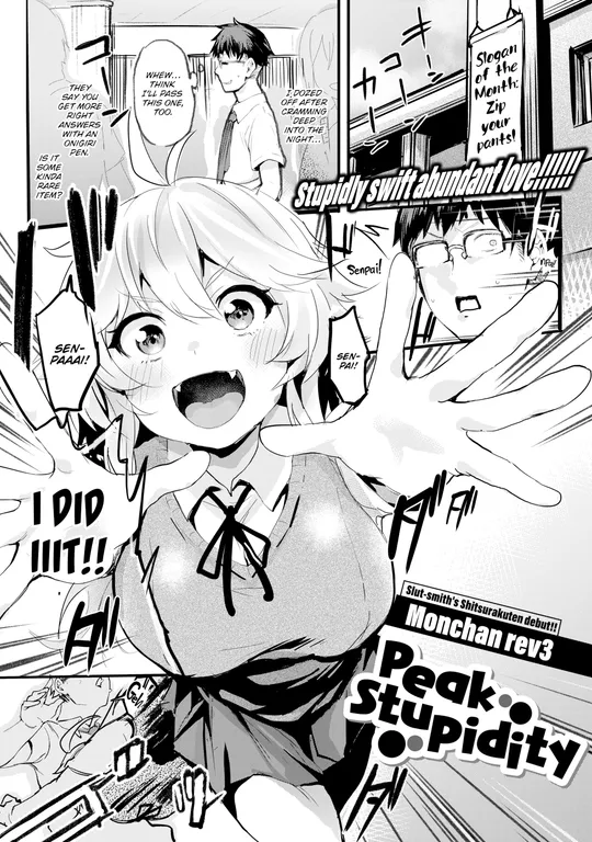 'Peak Stupidity' cover