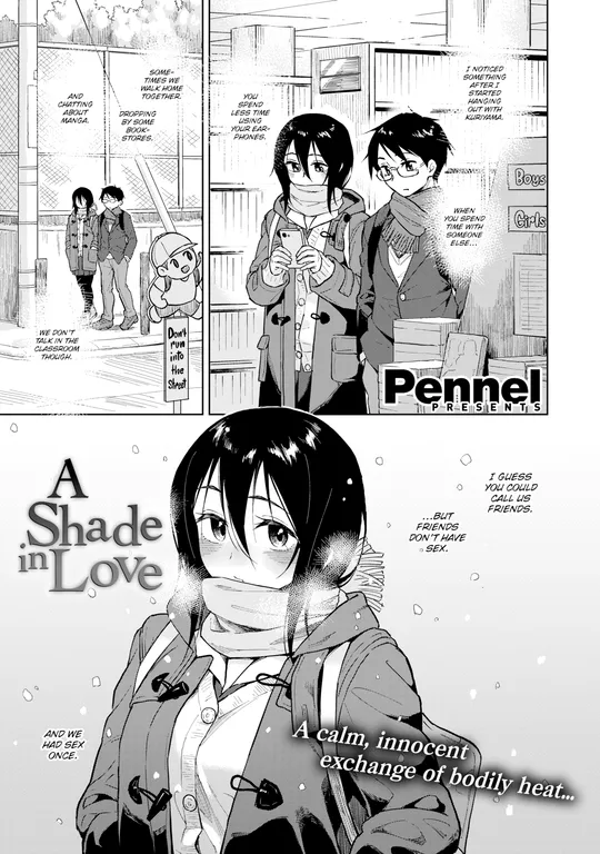 'A Shade in Love' cover