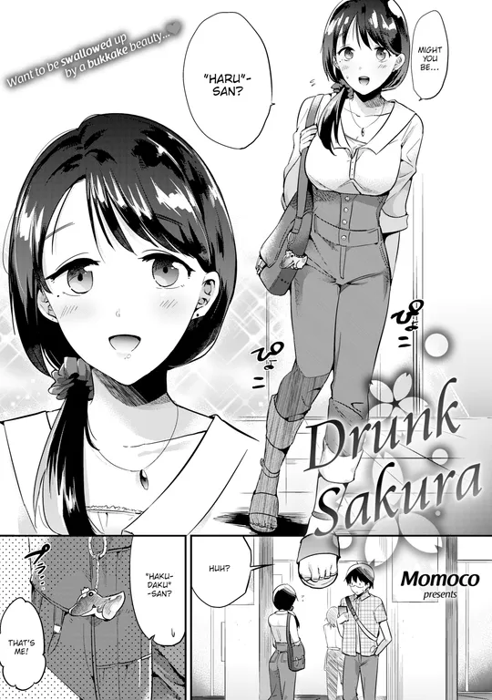 'Drunk Sakura' cover