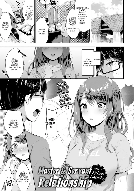 'Master & Servant Relationship' cover