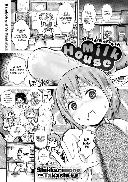 'Hand Refresh Milk House 6' cover