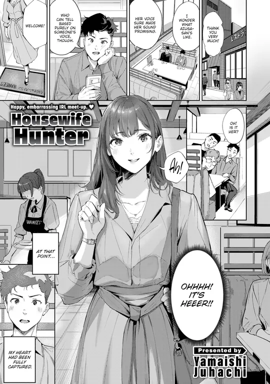 'Housewife Hunter' cover