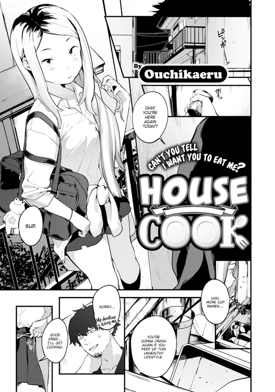 'House Cook' cover