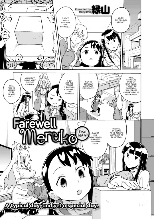 'Farewell Meruko' cover