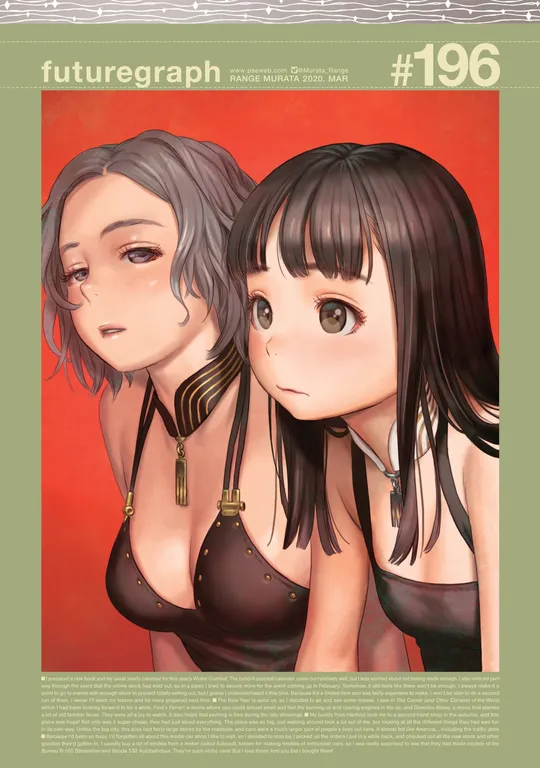 'futuregraph #196' cover