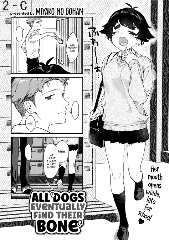 'All Dogs Eventually Find Their Bone' cover
