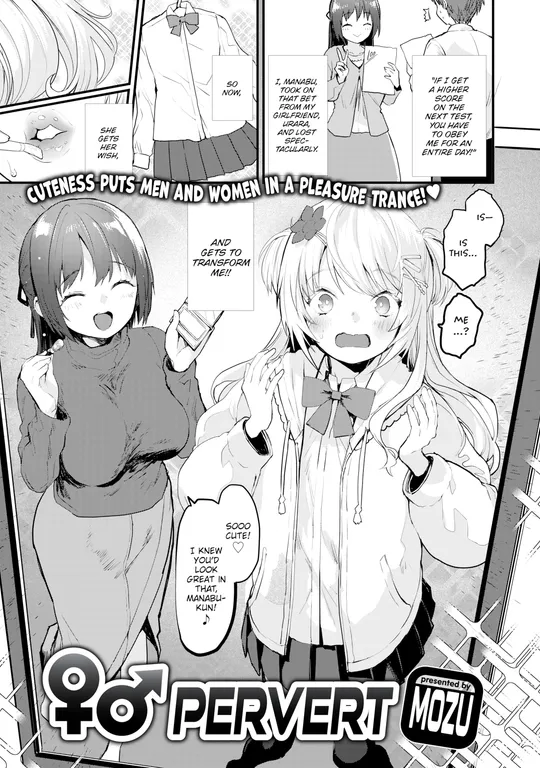 '♀♂ Pervert' cover