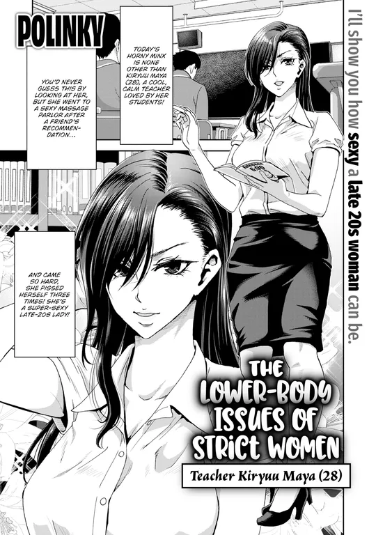 'The Lower-Body Issues of Strict Women - Teacher Kiryuu Maya (28)' cover