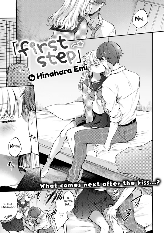 '“First Step”' cover
