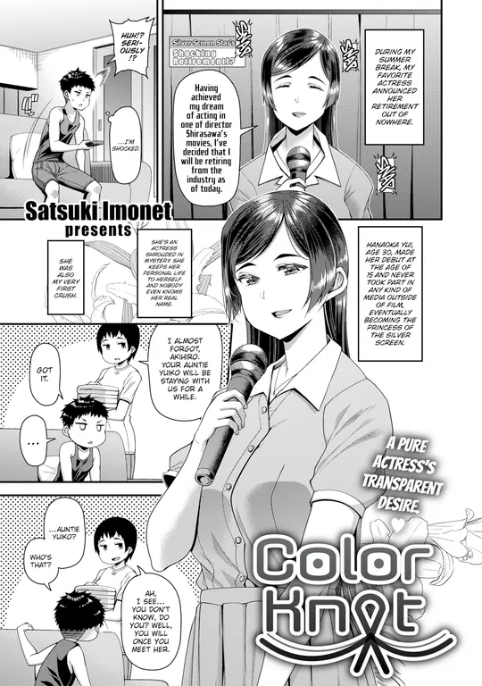 'Color Knot' cover