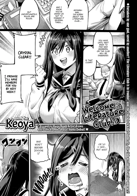 'Welcome to the Literature Club! ❤' cover