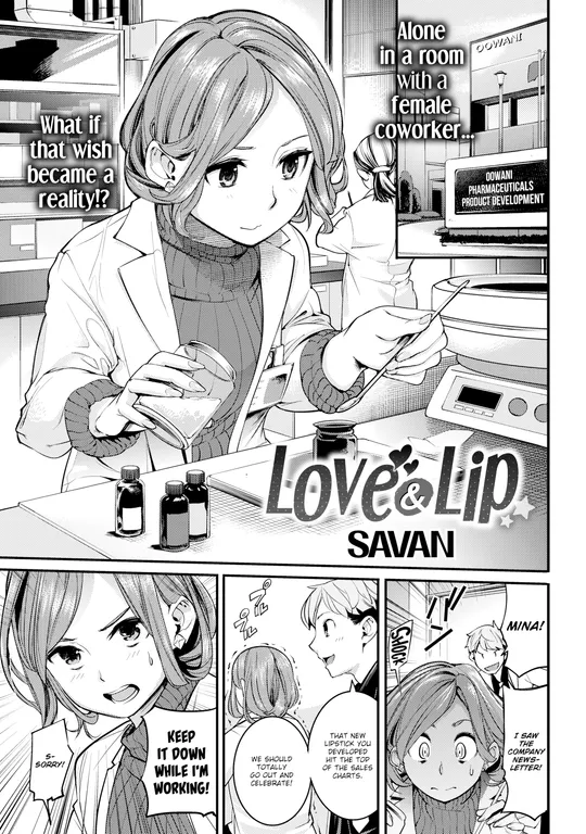 'Love & Lip' cover