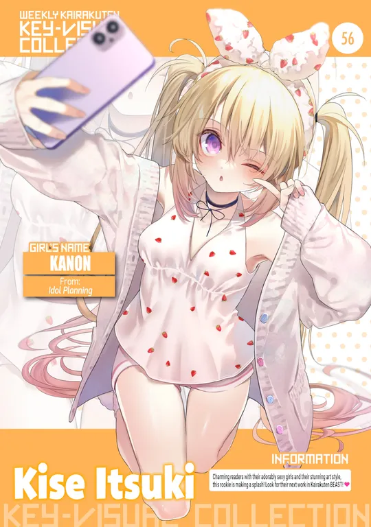 'Weekly Kairakuten Key-Visual Collection 56' cover