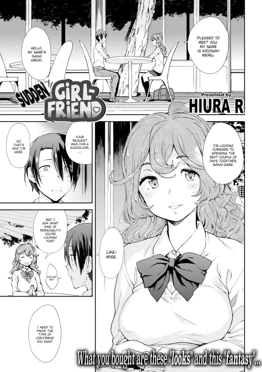 'Sudden Girlfriend' cover