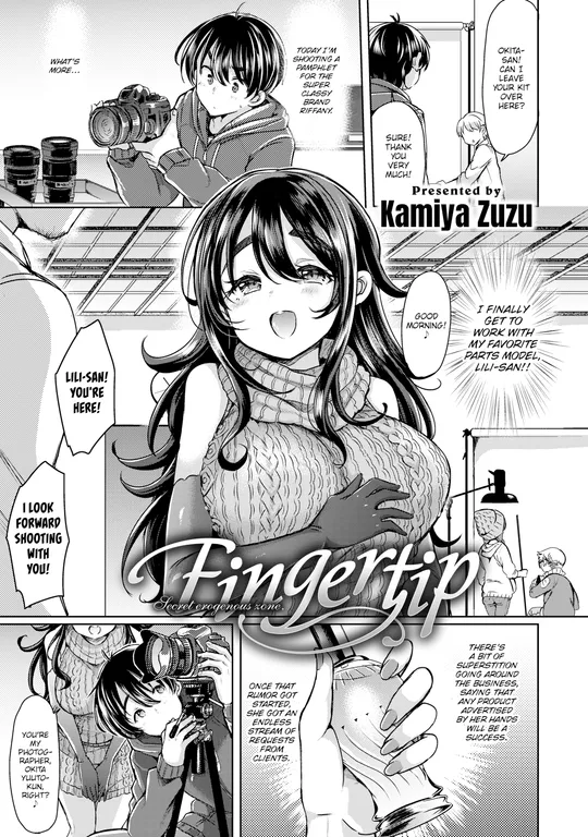 'Fingertip' cover