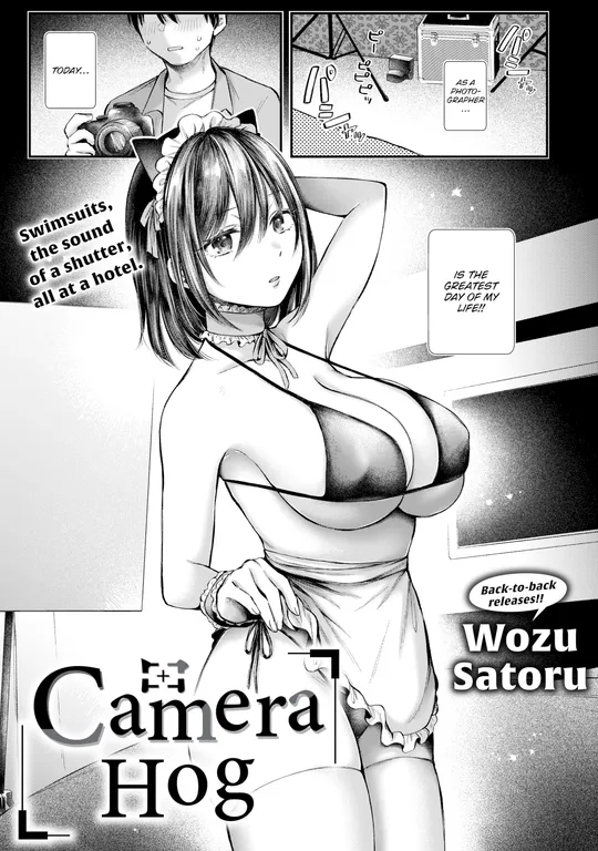 'Camera Hog' cover