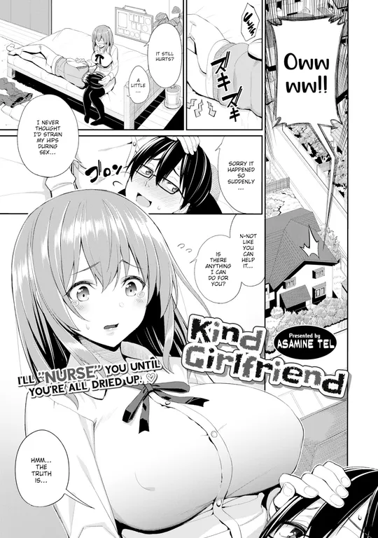 'Kind Girlfriend' cover