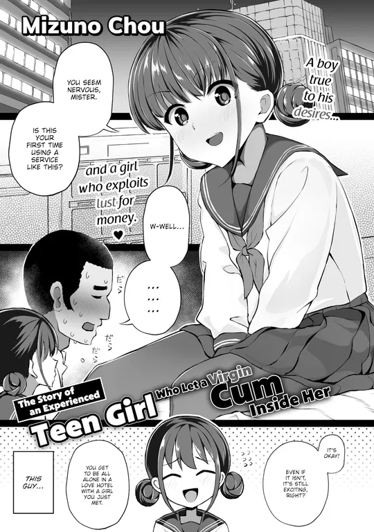 'The Story of an Experienced Teen Girl Who Let a Virgin Cum Inside Her' cover