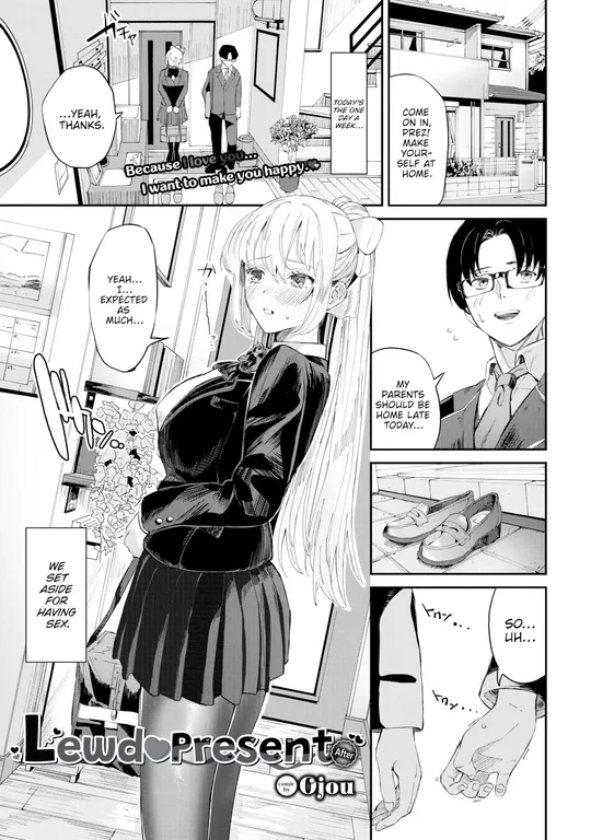 'Lewd Present ~After~' cover