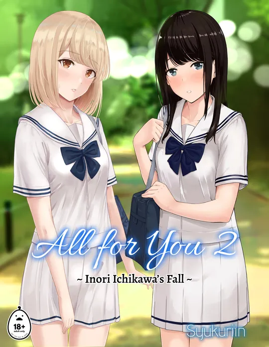 'All for You 2' cover