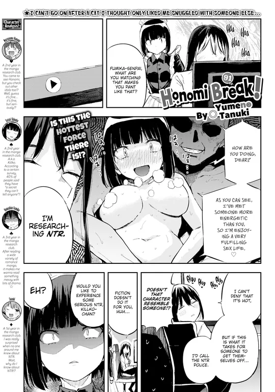'Honomi Break! Ep. 91' cover