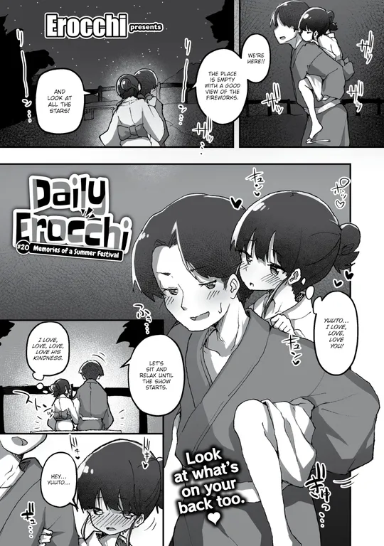 'Daily Erocchi #20 Memories of a Summer Festival' cover