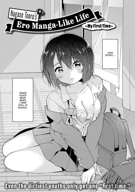 'Nagase Tooru's (♀) Ero Manga-Like Life ~My First Time~' cover