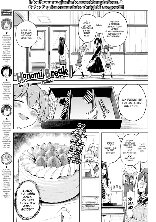 'Honomi Break! Ep. 37' cover