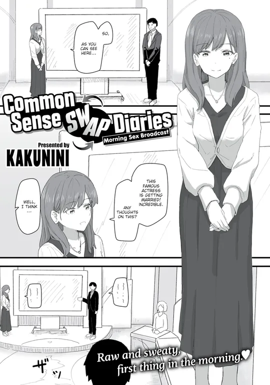 'Common Sense Swap Diaries - Morning Sex Broadcast' cover