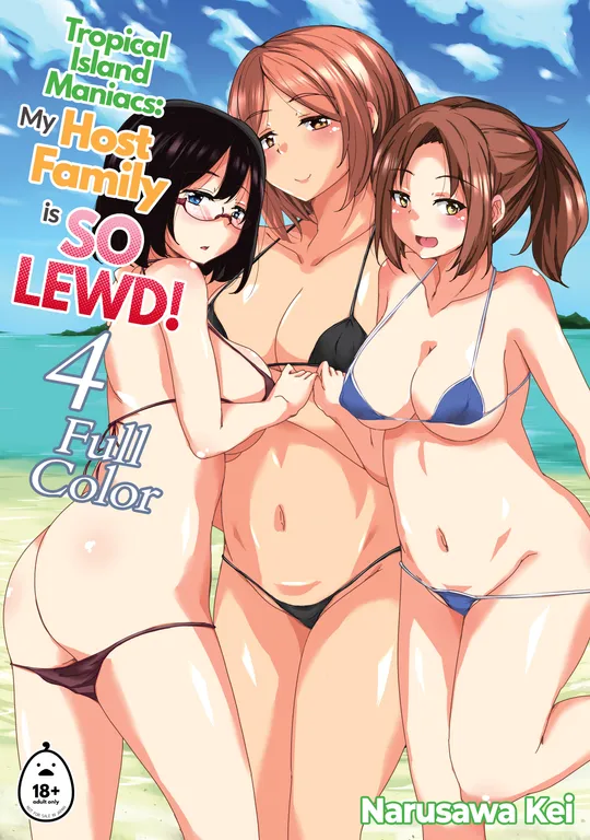 'Tropical Island Maniacs: My Host Family is so Lewd! 4 (Full Color Version)' cover
