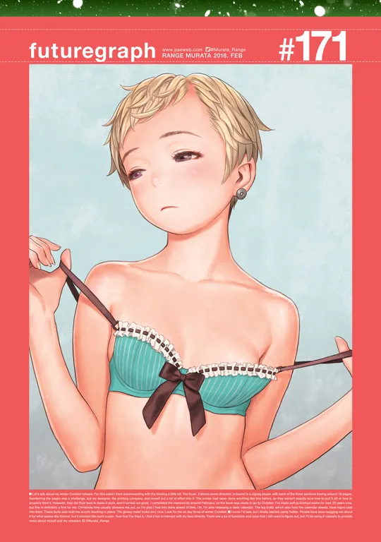 'futuregraph #171' cover