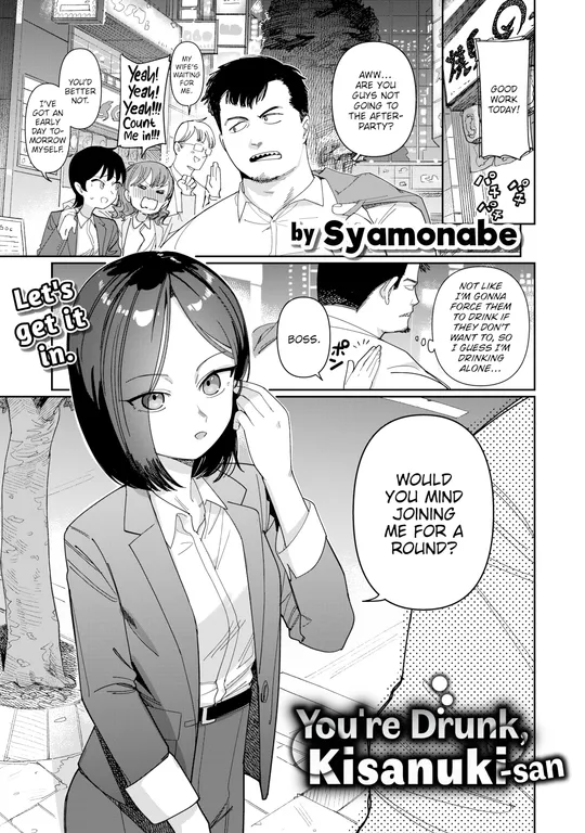 'You're Drunk, Kisanuki-san' cover
