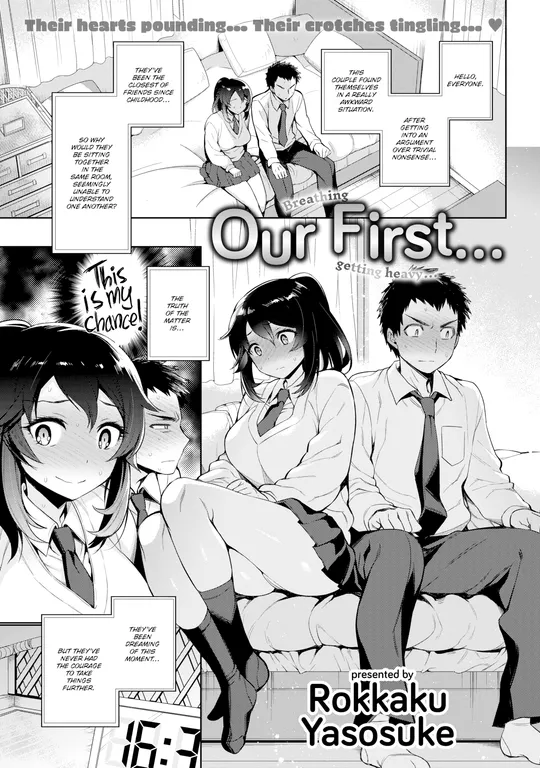 'Our First...' cover