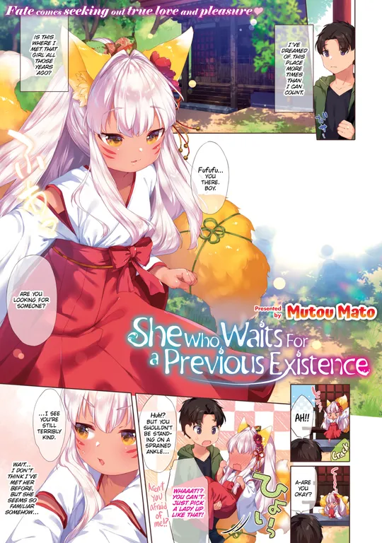 'She Who Waits For a Previous Existence' cover