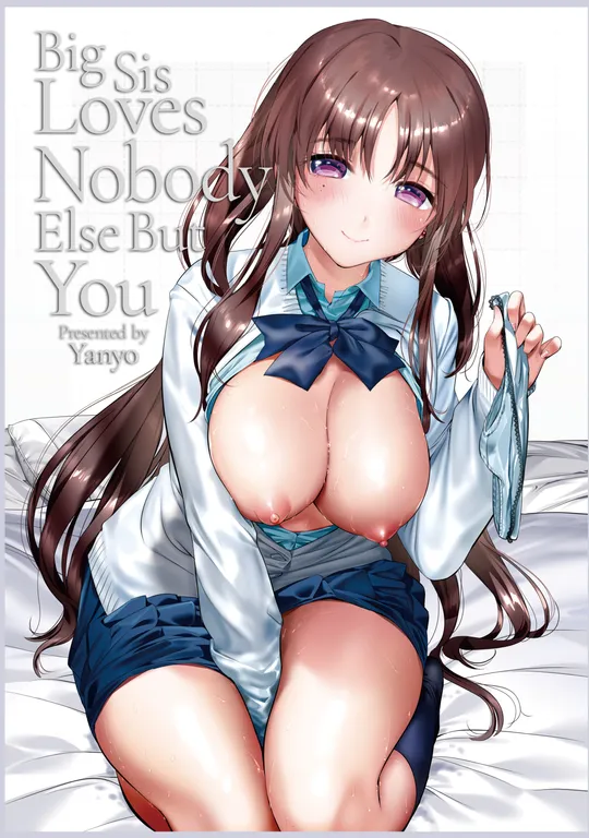'Big Sis Loves Nobody Else But You - Playing Bride' cover