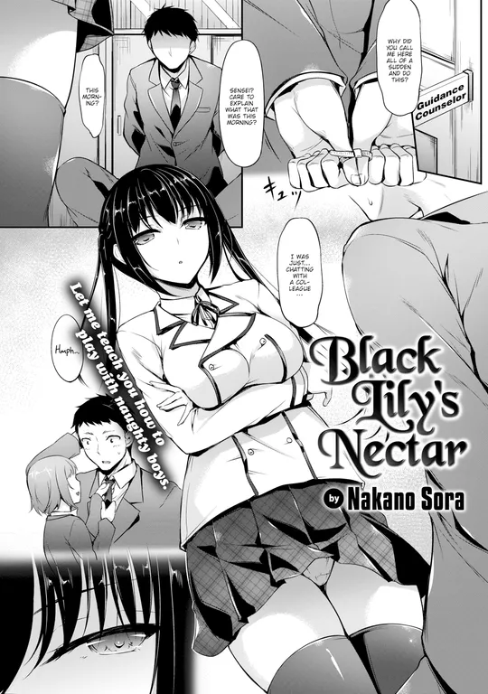 'Black Lily's Nectar' cover