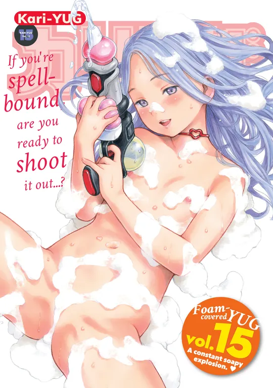 'Kari-YUG Vol. 15' cover