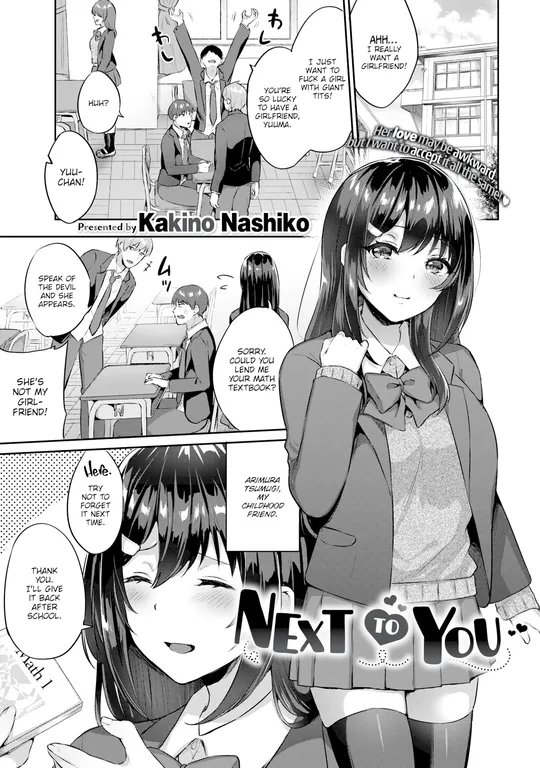 'Next to You' cover