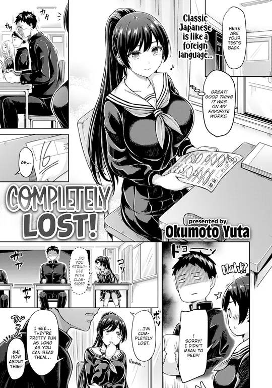 'Completely Lost' cover