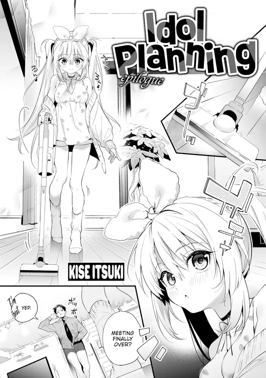 'Idol Planning - Epilogue' cover