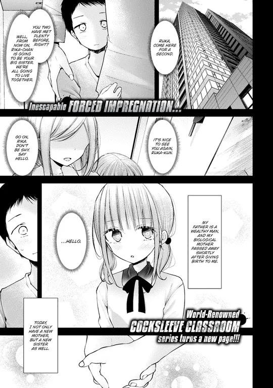 'Cocksleeve Classroom Dropout - Episode:00' cover