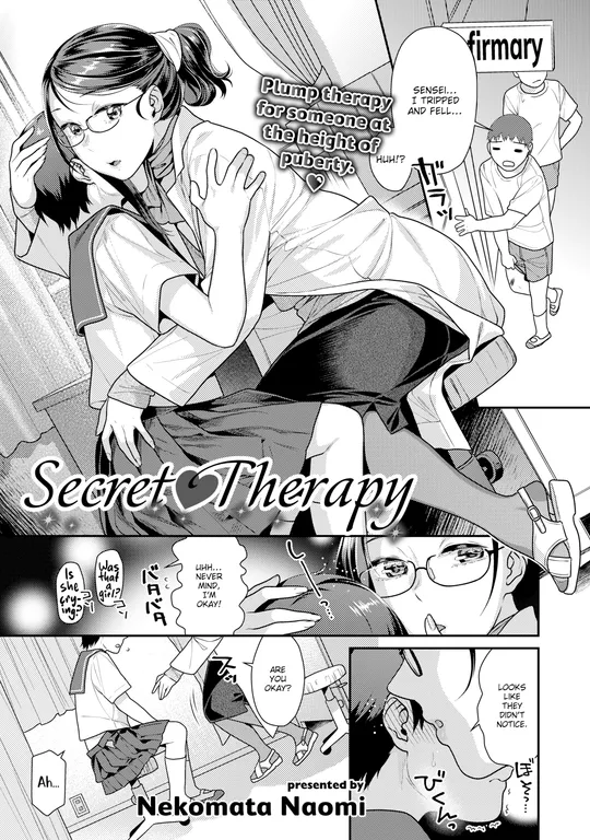 'Secret Therapy' cover