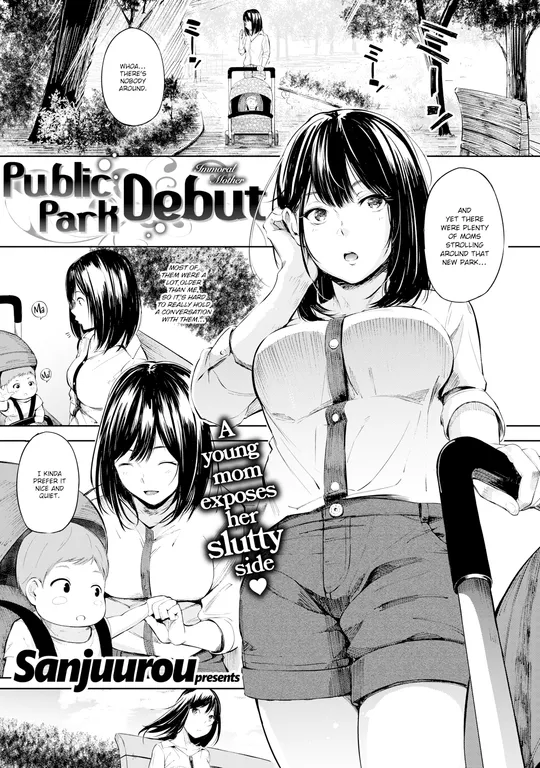 'Public Park Debut' cover