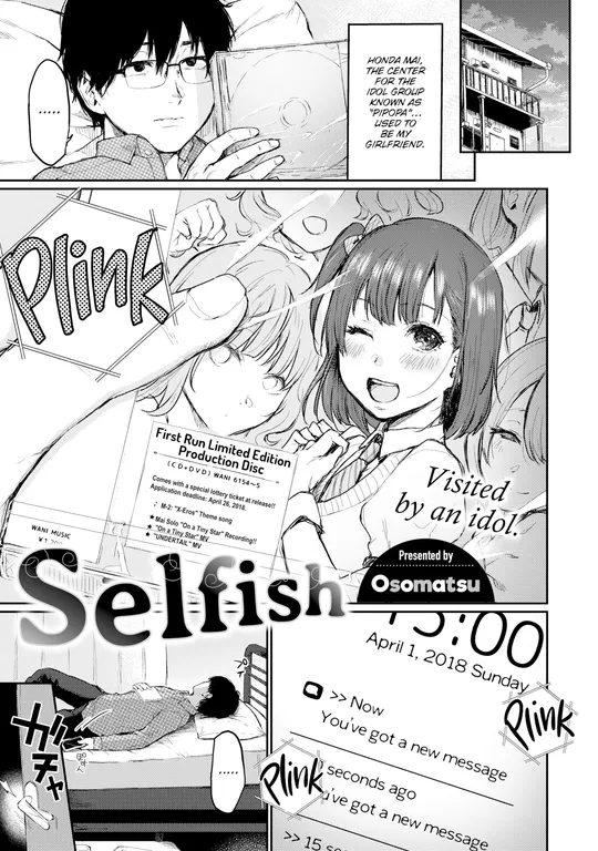 'Selfish' cover