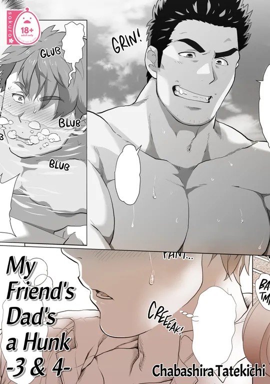 'My Friend's Dad's a Hunk 3 & 4' cover