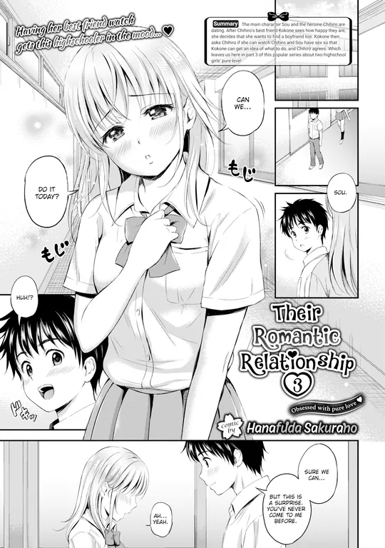 'Their Romantic Relationship 3' cover